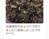 きゅうり大量消費に☆簡単きゅうりの佃煮作り方19写真