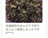 きゅうり大量消費に☆簡単きゅうりの佃煮作り方19写真
