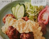 チキン南蛮ならぬ…ポーク南蛮☆作り方9写真