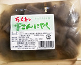 ちくわとちくわこんにゃくの煮物作り方1写真