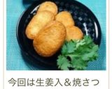 スイチリ風たれ作り方12写真