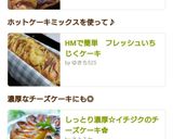 HMで簡単　フレッシュいちじくケーキ作り方5写真