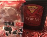 簡単＊時短＊適当な照焼きチキン作り方1写真