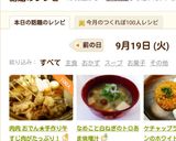 肉肉 おでん★手作り牛すじ肉がたっぷり！作り方22写真