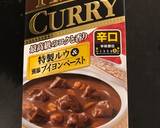 具たっぷり！ココナッツシーフードカレー作り方14写真