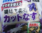 冷凍揚げなすの煮浸し作り方1写真