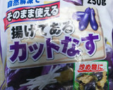 冷凍揚げなすの煮浸し作り方1写真