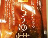 たこ焼きっぽいケド厚揚げ焼き♪作り方3写真