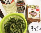 白いご飯に合う〜☆ゴーヤのしそ味噌炒め作り方2写真