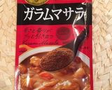 簡単！ 本格タイ料理☆エビパッポンカレー作り方2写真