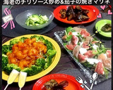 無花果と生ハムのサラダ♡ヨーグルト添え♪作り方4写真