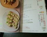 お弁当やおつまみに♪枝豆チーマヨちくわ作り方12写真