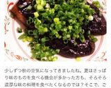 おナス☆ほんまに美味しい♡ねぎバター焼き作り方6写真