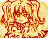 おうちメイドカフェ♡萌え²オム焼そば作り方28写真