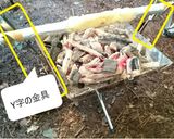 炭焼きしっとりバウムクーヘン☆アウトドア作り方2写真