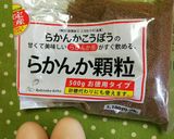 バナナとココアの米粉パウンドケーキ作り方3写真
