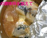 ●簡単に作れるサバの味噌煮●作り方6写真