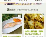 冷凍ストックが便利♥鮭のムニエル作り方7写真