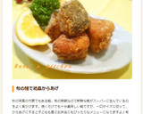 おつまみ・お弁当に♡ひとくち秋鮭ザンギ作り方16写真