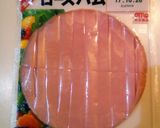 半熟卵のまろやかポテトサラダ。作り方3写真