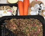 プルコギで肉じゃが作り方1写真