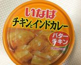 いなばのチキンとインドカレー卵かけご飯作り方1写真