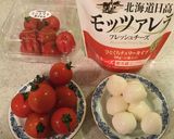 プチトマトとモッツァレラのカプレーゼ作り方1写真