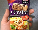 リンクのワイルド飯再現！海鮮パエリア作り方1写真