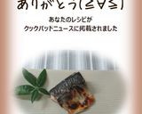 簡単に美味しくできる魚の塩焼き☆サバ編作り方9写真