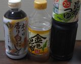 冷凍食品で炊き込みご飯(少量)作り方2写真