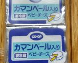 餃子の皮でお弁当のおかず~無駄なく活用~作り方3写真