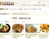豚と玉ねぎの甘辛しょうが焼き作り方6写真