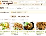 アボカドとゆで卵のツナごまサラダ作り方3写真