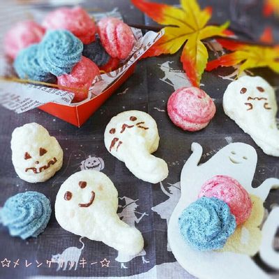 山並様　メレンゲクッキー　焼き菓子　琥珀糖　Halloween 山並様 メレンゲクッキー 焼き菓子 琥珀糖 Halloween fuu〜p＊様