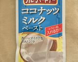 インゲンのサラダ (タイ料理)作り方8写真