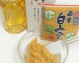 ふぐの西京焼き作り方2写真
