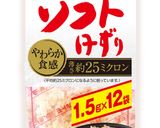 きのこの炊き込みご飯のプレ節®仕上げ作り方6写真