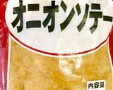 牛すじリゾット作り方2写真