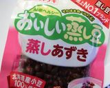 蒸しりんご×蒸しあずきの甘塩トースト作り方2写真