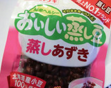 蒸しりんご×蒸しあずきの甘塩トースト作り方2写真