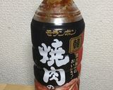 白ネギと手羽中炒め作り方6写真