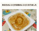 納豆に☆酢生姜とオリーブオイル作り方5写真
