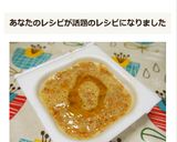 納豆に☆酢生姜とオリーブオイル作り方5写真