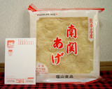 南関あげと白菜の卵とじ丼作り方1写真