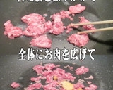 美味ドレの健康調理法！青梗菜の卵とじ Ⅰ作り方1写真