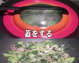 美味ドレの健康調理法！青梗菜の卵とじ Ⅰ作り方3写真