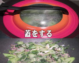 美味ドレの健康調理法！青梗菜の卵とじ Ⅰ作り方3写真