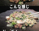 美味ドレの健康調理法！青梗菜の卵とじ Ⅰ作り方11写真