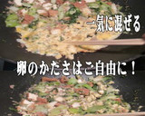 美味ドレの健康調理法！青梗菜の卵とじ Ⅰ作り方8写真