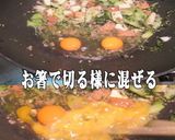 美味ドレの健康調理法！青梗菜の卵とじ Ⅰ作り方7写真